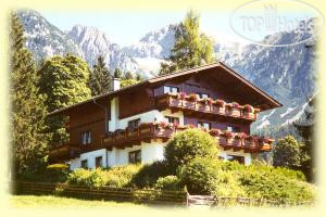 Hotel photo Sonnwendhof Pension 2*
