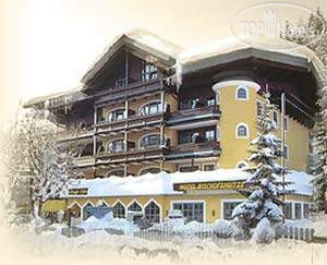 New photos from tourists Jagdhof Aparthotel 4*