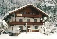 Hotel photo Wasserfaelle APT
