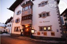 TirolerHof Serfaus 3*