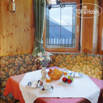 Gastehaus Bergruh Комната для завтраков