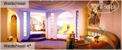 New photos from tourists Waldschlossl 4*