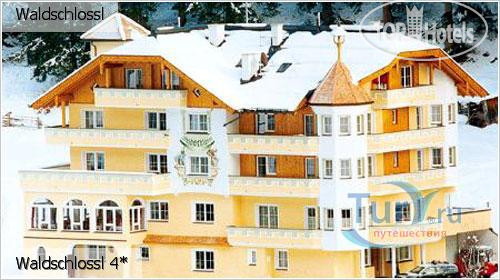 Hotel photo Waldschlossl 4*