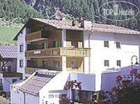 Hotel photo Binta 3*