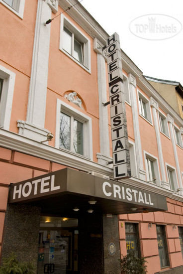 Hotel photo Novum Hotel Cristall Wien Messe 3*