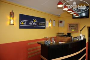 Hotel photo At Home Hotel 3*