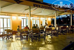 Airport Hotel Budapest