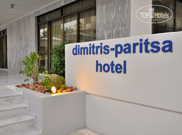 New photos from tourists Dimitris Paritsa 2*