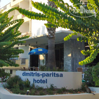 Dimitris Paritsa Отель