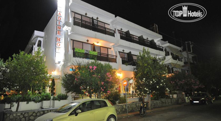 Hotel photo Paradise Hotel 2*