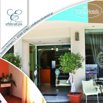 Efstratios Hotel