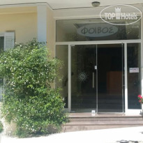 Foivos Hotel 