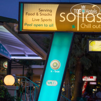Sofias Hotel Complex