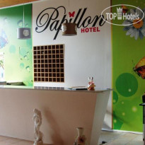 Papillon Hotel 