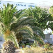 Chrissi Ammos