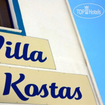 Villa Kostas