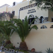 Artemis Hotel