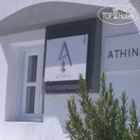 Athina Luxury Suites