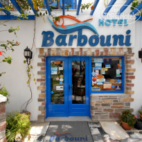 Barbouni Hotel & Studios Вход в отель
