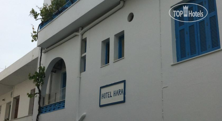 Hotel photo Hara Hotel 1*