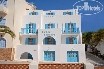 Hotel photo Sofos Studios 