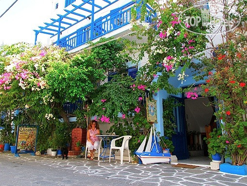 Hotel photo Hotel Elizabeth 1*