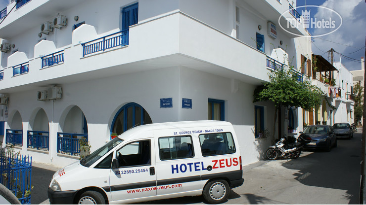 Hotel photo Zeus Hotel 2*