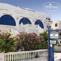 Parthenon Hotel