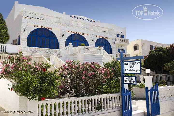 Hotel photo Parthenon Hotel 2*