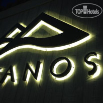 Afanos Guesthouse