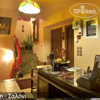 Ontas Guesthouse