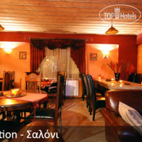 Ontas Guesthouse