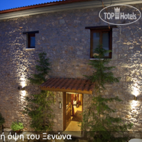 Ontas Guesthouse