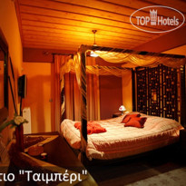 Ontas Guesthouse