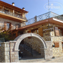Ariadne Guesthouse
