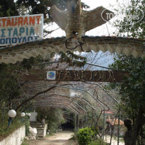 Siropoulos