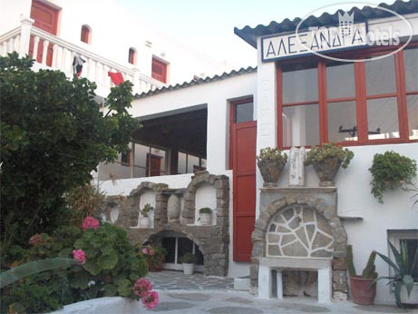 New photos from tourists Alexandra Pension