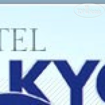 Alkyon