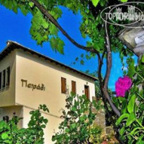 Petradi Hotel Pelion 