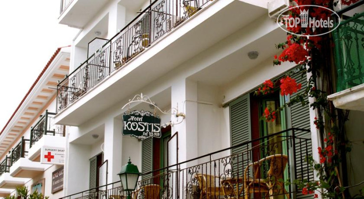 Hotel photo Kostis Hotel 1*