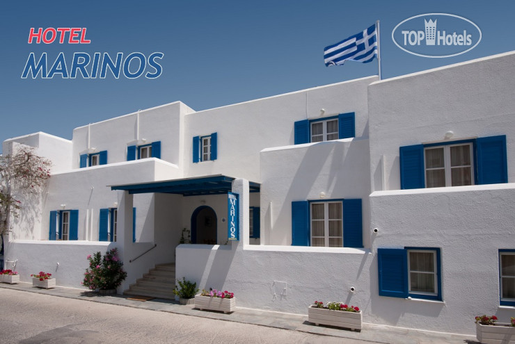 Hotel photo Marinos Hotel 2*