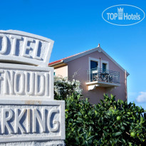 Dafnoudi Apartments Boutique 