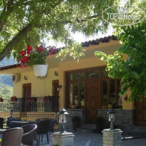 Papastathis Guesthouse