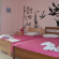 Mary Rooms Номера