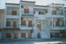 Dimitra Apartments APT