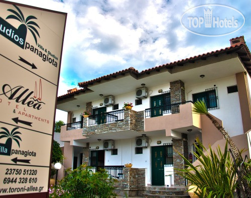 Hotel photo Panagiota Studios 