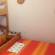 Katinas House 