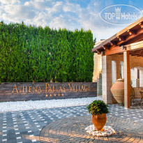 Acrotel Athena Pallas