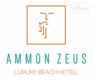 Ammon Zeus Hotel 5*
