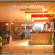 Olgas Hotel and Pool Вход